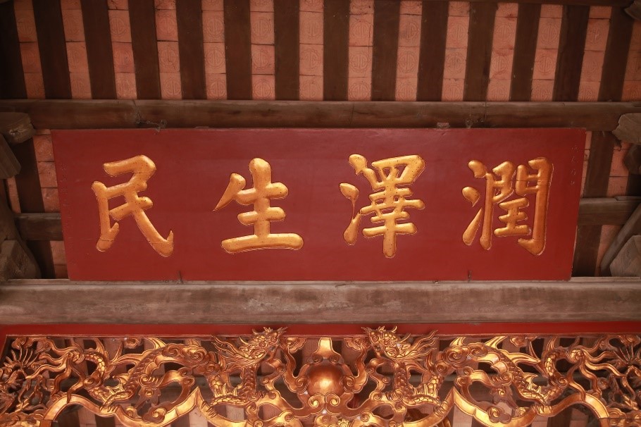 Hoành phi